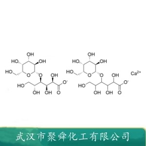 乳糖酸钙 5001-51-4  固化剂 用于干布丁料等