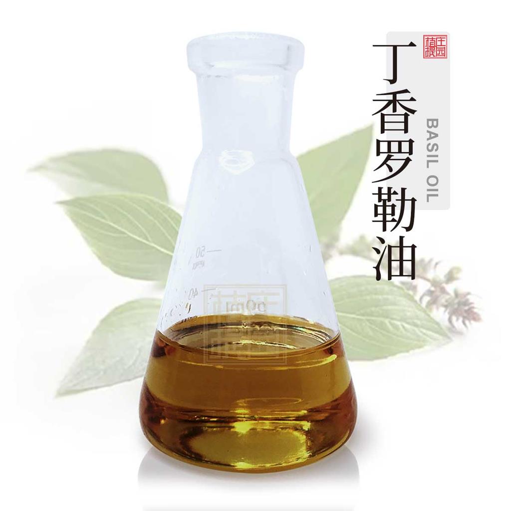 丁香罗勒油 植物提取单方精油