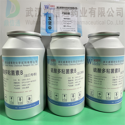 硫酸多粘菌素B