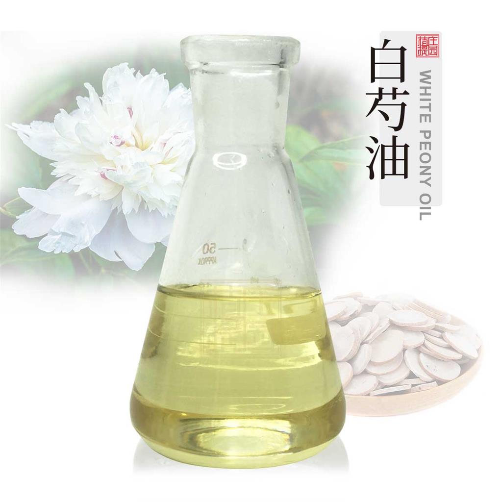 白芍油 植物提取单方精油