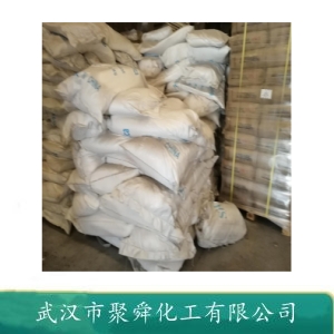 1-苯基-3-羧酸基-5-吡唑酮  PCP 119-18-6 有机合成染料 偶合组份