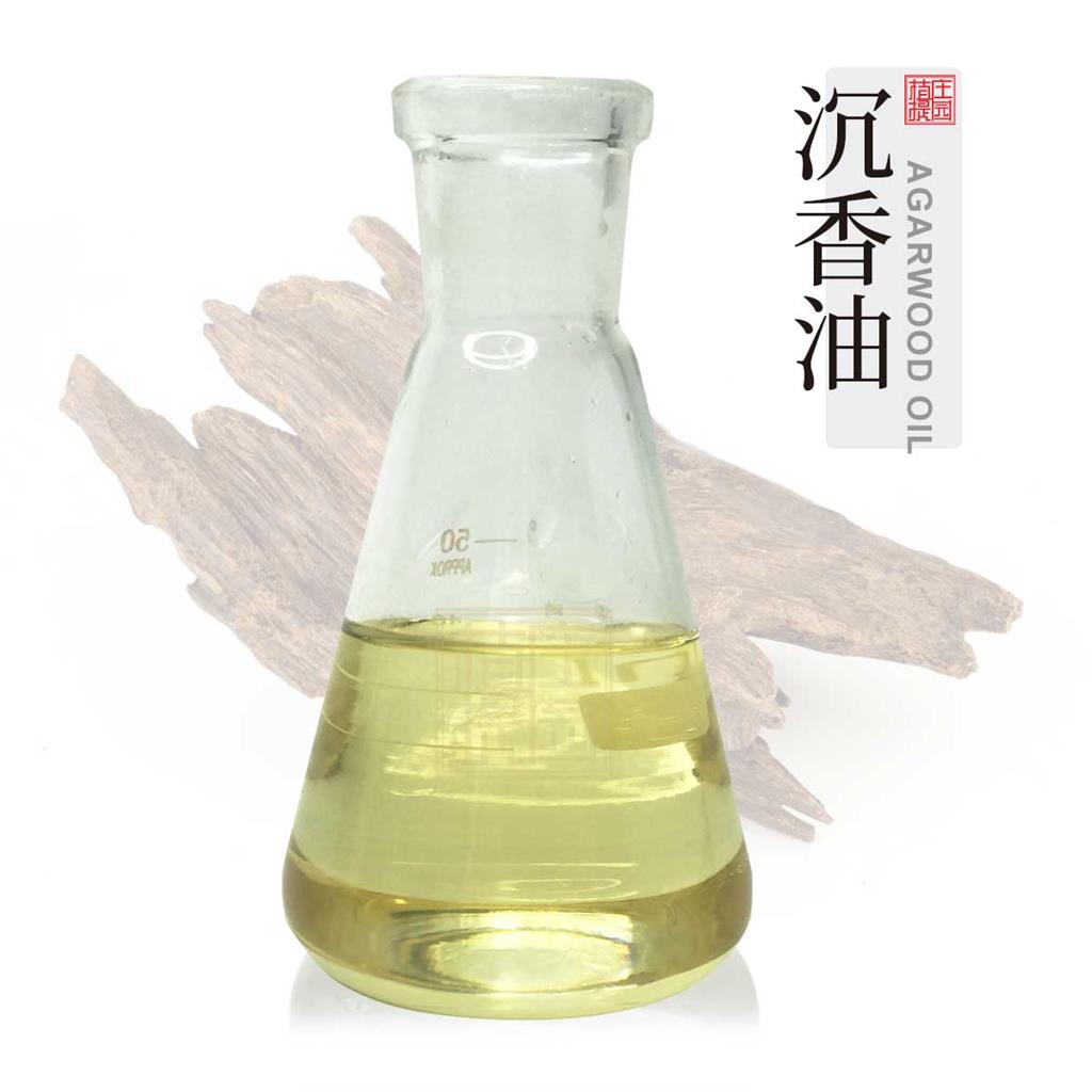 沉香油 植物提取单方药用油