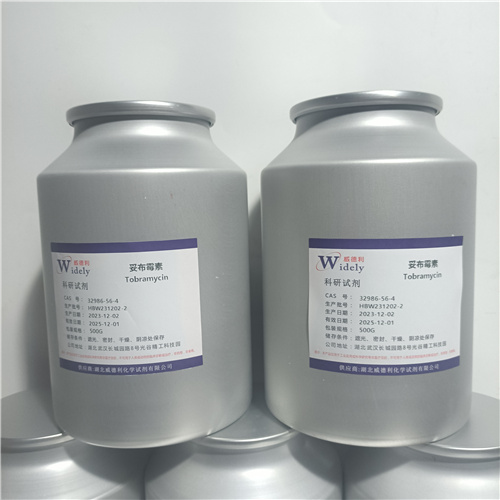 妥布霉素  含量957μg/mg  包装10克/瓶   50克/瓶  100克/瓶 科研试剂