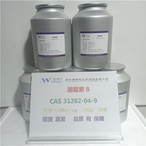 潮霉素B  威德利化学试剂  包装  10克/瓶   50克/瓶  100克/瓶  500克/瓶 