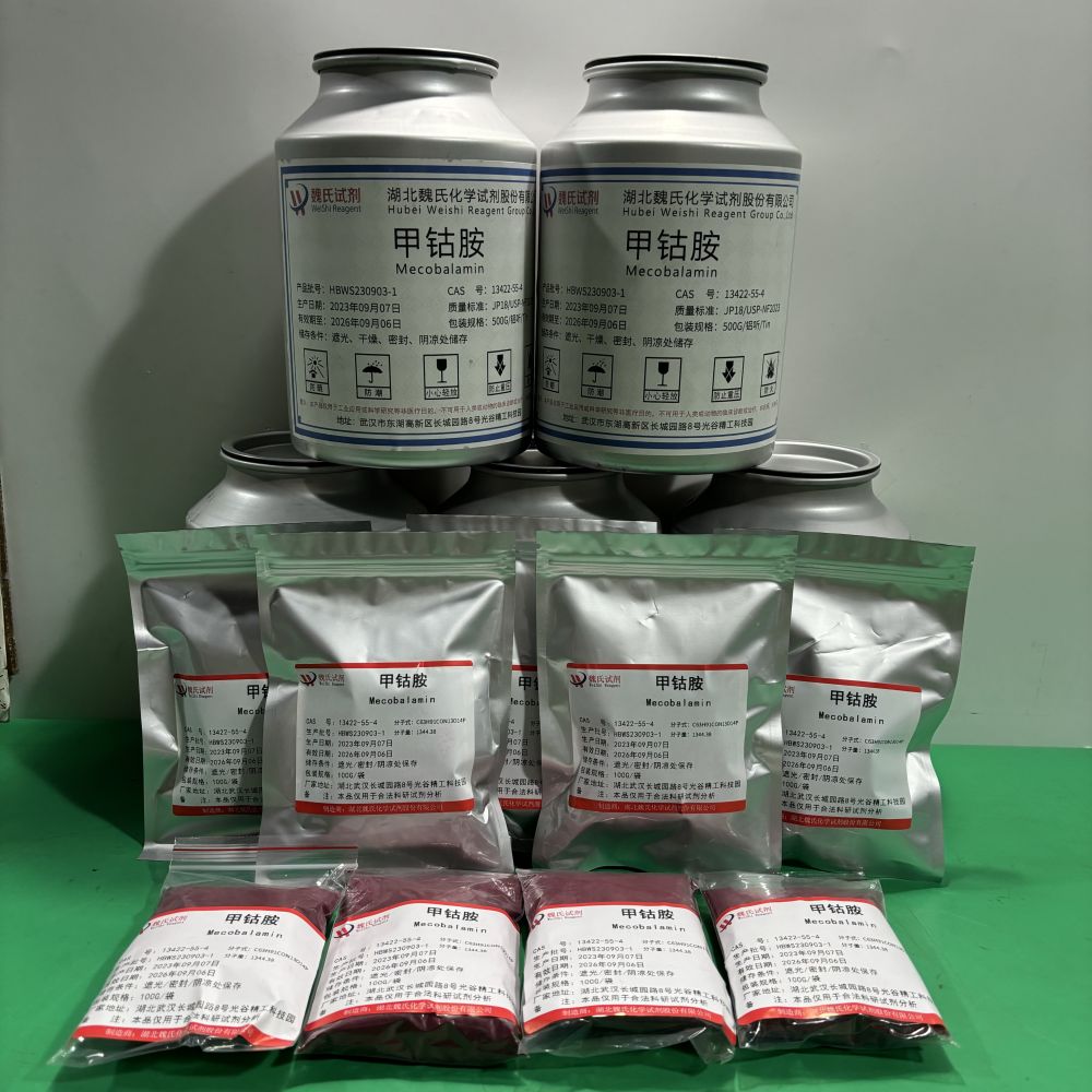 魏氏化学  甲钴胺—13422-55-4  科研试剂
