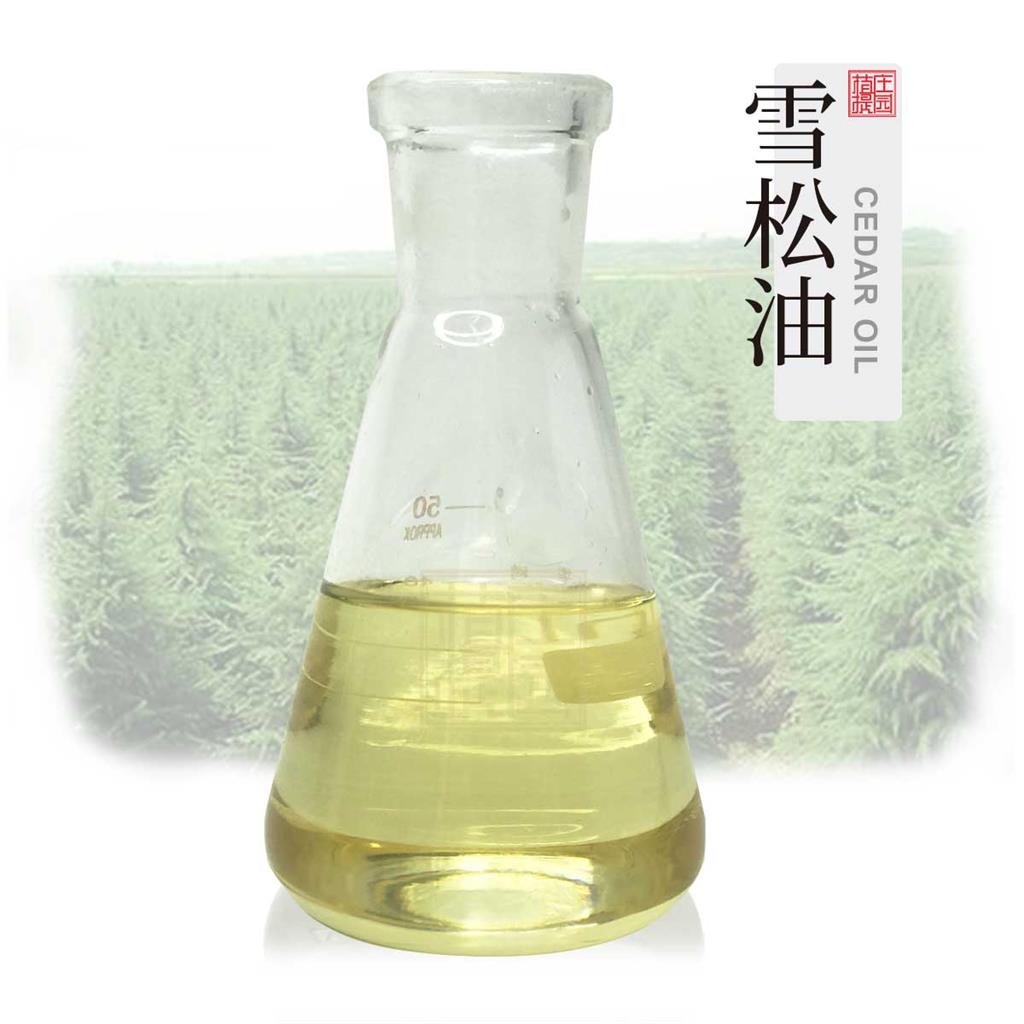 雪松油 植物提取单方精油