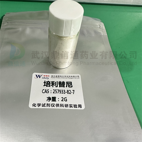 培利替尼