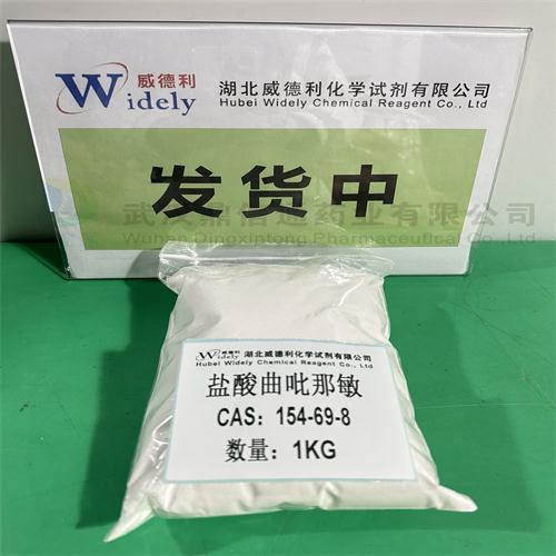 盐酸曲吡那敏 6_副本.jpg 盐酸曲吡那敏 6_副本.jpg