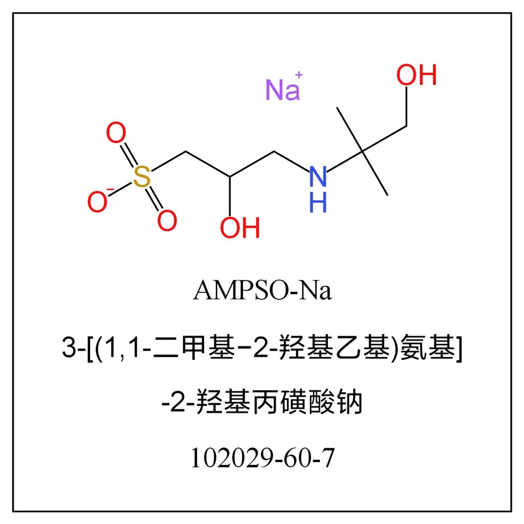 奎诺二甲基丙烯酯钠 102029-60-7