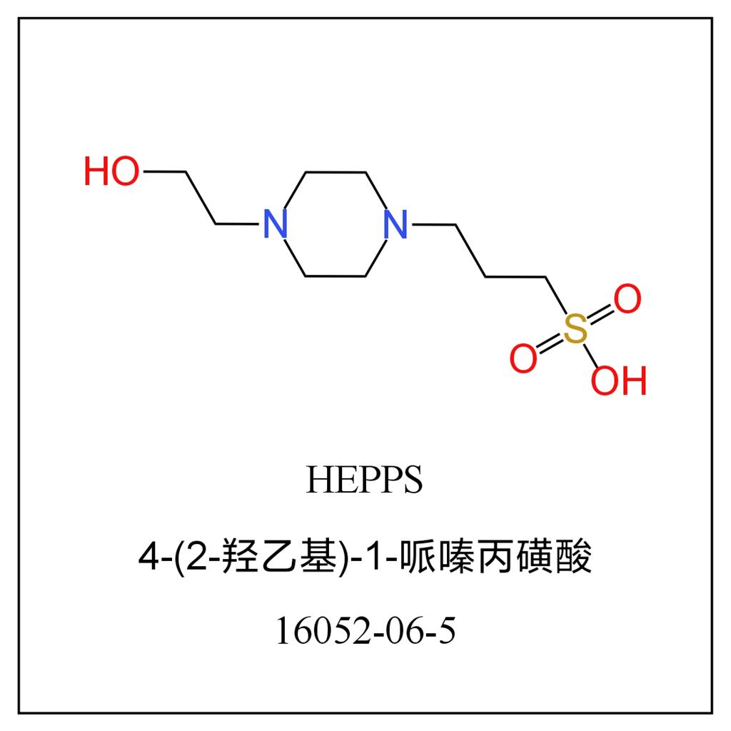 4-羟乙基哌嗪丙磺酸 16052-06-5