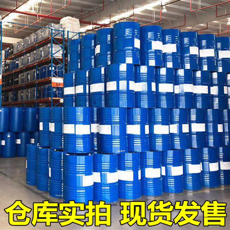 国标99N,N-二乙基苯胺企业 小样品试剂分析纯 二乙胺苯 高纯 91-66-7