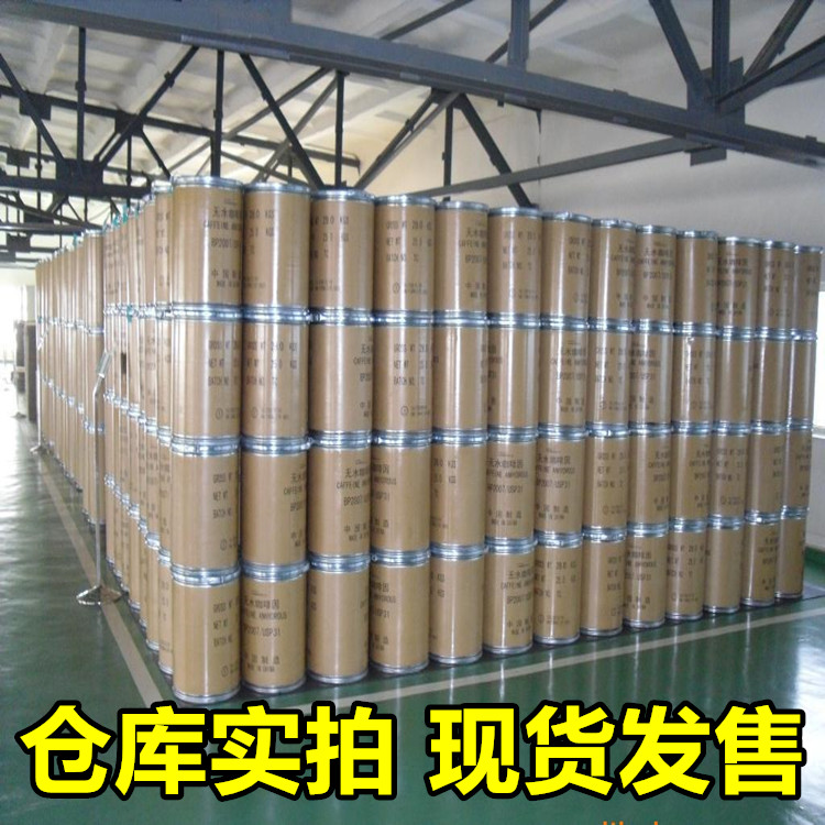 国标99五氯化磷企业 小样品试剂分析纯 氯化磷(Ⅴ)  高纯  10026-13-8