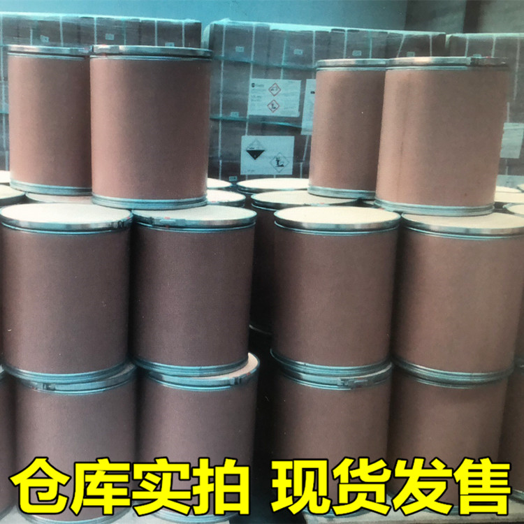 国标99五氯化磷企业 小样品试剂分析纯 氯化磷(Ⅴ)  高纯  10026-13-8