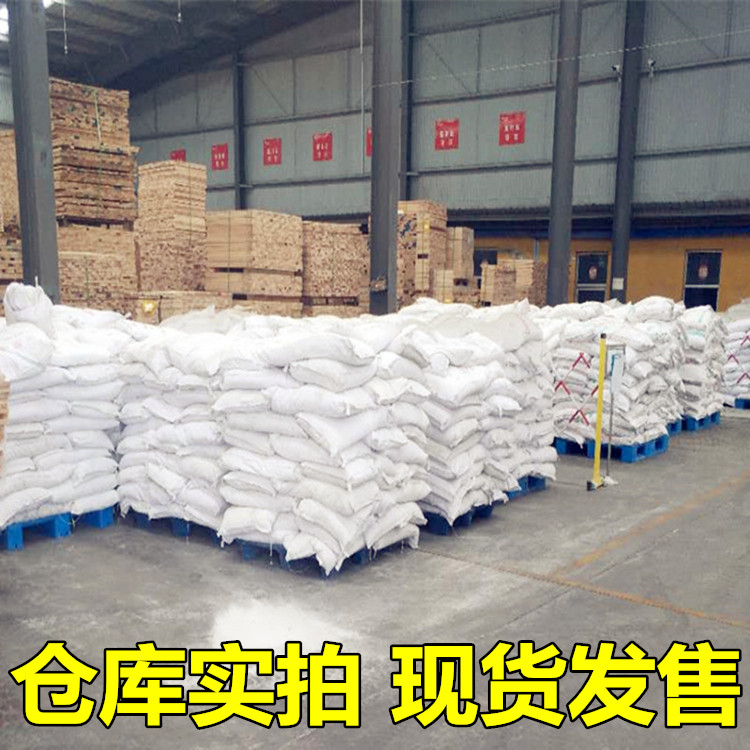 袋装国标99次氯酸钠企业 小样品试剂分析纯 漂白水 7681-52-9