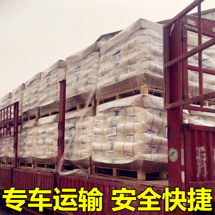 袋装国标99次氯酸钠企业 小样品试剂分析纯 漂白水 7681-52-9