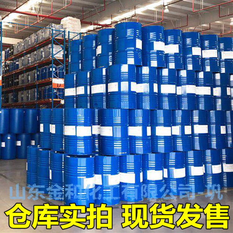 国标99间对苯酚企业 小样品试剂分析纯 4-氯苯酚 106-48-9