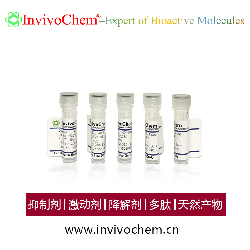 Defibrotide sodium (Defitelio)   中文名称: 去纤苷