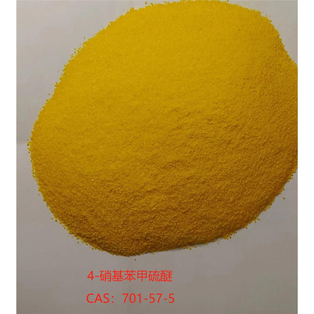 4-硝基茴香硫醚 701-57-5