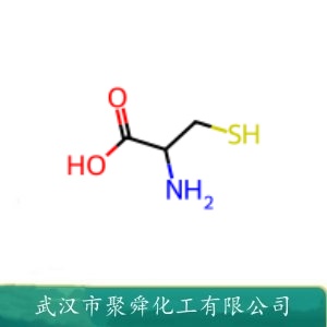L-半胱氨酸 52-90-4 面包改良剂 营养增补剂 抗氧化剂 护色剂