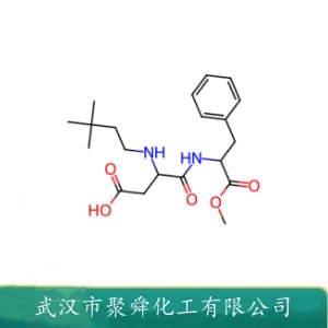 纽甜 165450-17-9 非营养型无能量甜味剂