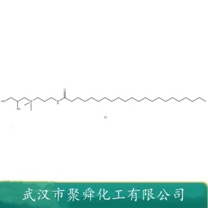 二十二烷基羟丙季铵盐 136920-10-0 保湿性 抗静电性