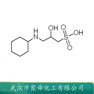3-环己胺-2-羟基丙磺酸 73463-39-5 生物缓冲剂 