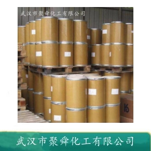 麝香酮 541-91-3 香精香料 定香剂 