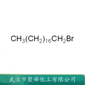 溴代十八烷 112-89-0 有机合成中间体 