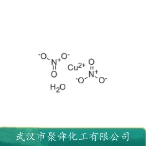 水合硝酸铜 13778-31-9 催化剂  无机原料