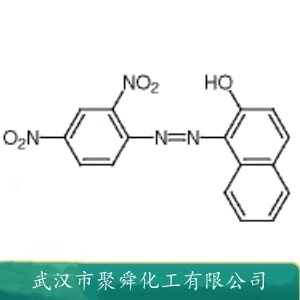 颜料橙 5 3468-63-1 用于橡胶及塑料制品