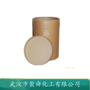 颜料橙 5 3468-63-1 用于橡胶及塑料制品