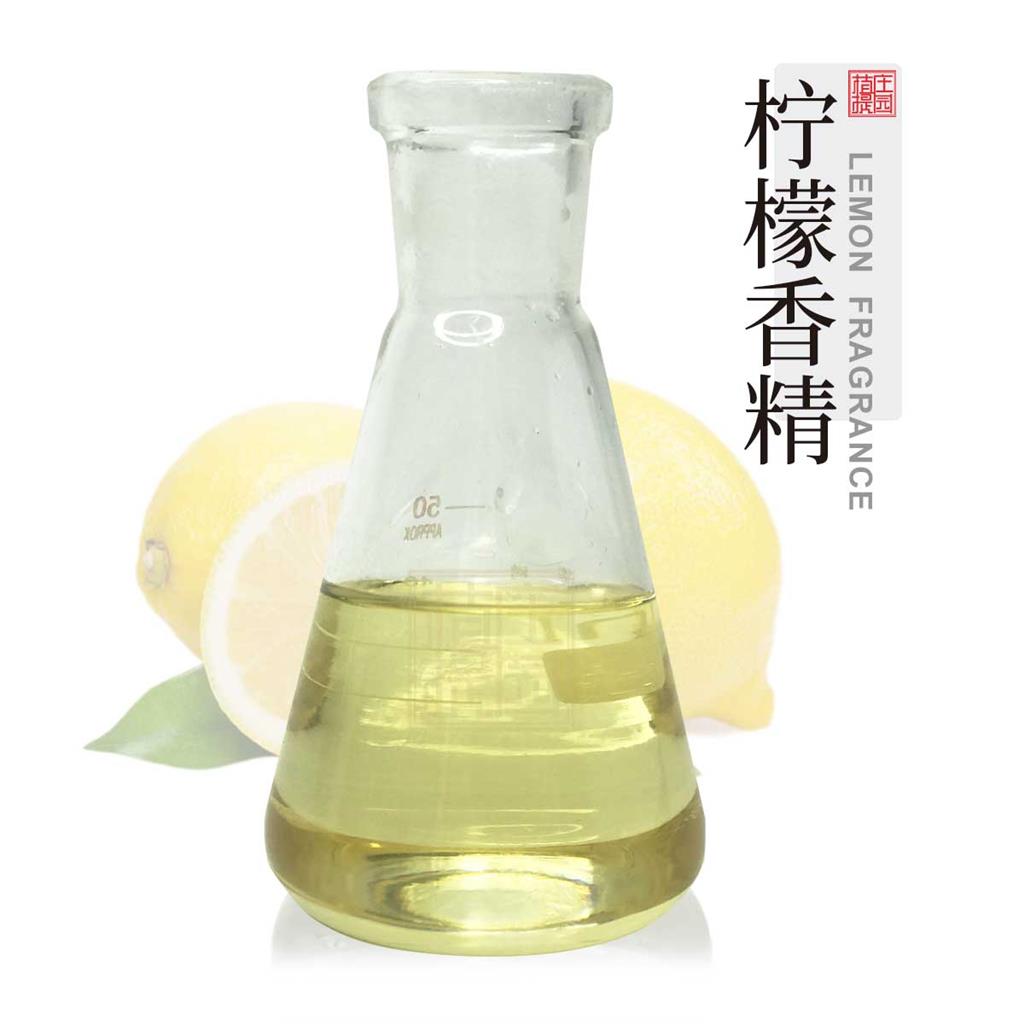 柠檬香精 食品添加剂原料
