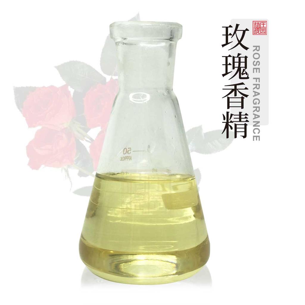 玫瑰香精 食品添加