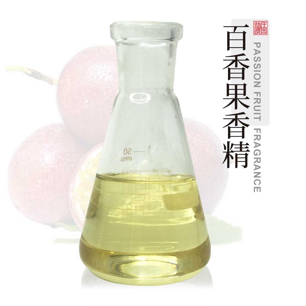 百香果香精 食品添加原料