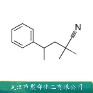 柑橙腈 75490-39-0 日化香精的调配 