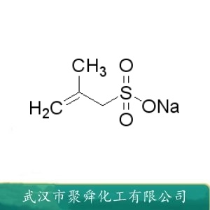 甲基丙烯磺酸钠 SMAS  1561-92-8 反应性乳化剂 絮凝剂