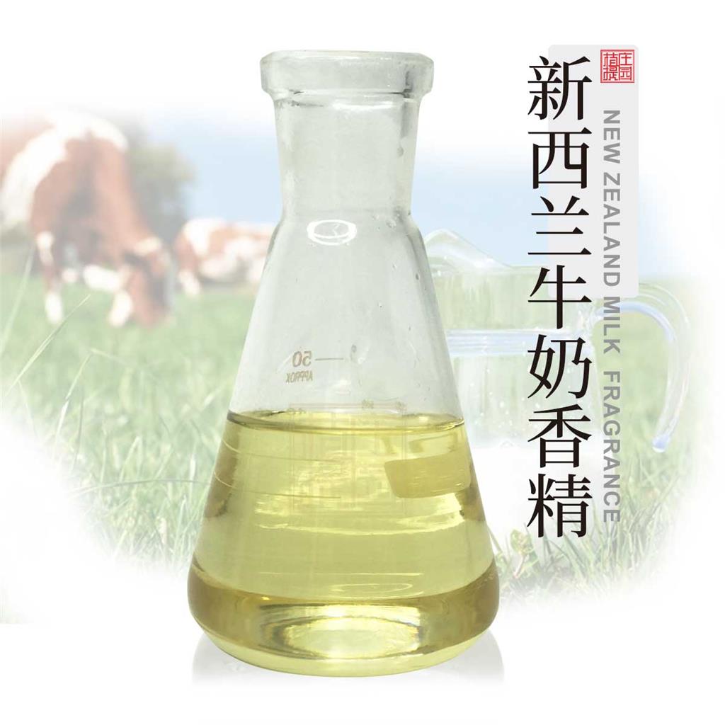 牛奶香精 水溶牛奶香精