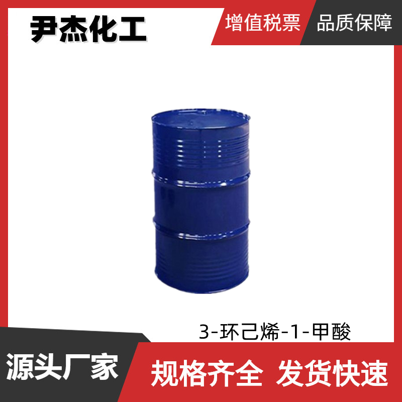 4-溴代苯酐 工业级 国标 含量99% 有机合成中间体 86-90-8