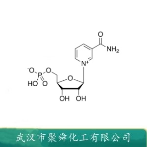 β-烟酰胺单核苷酸 1094-61-7 中间体 化妆品原料