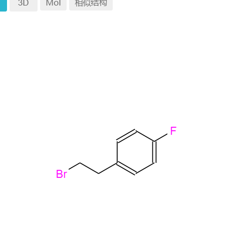 1-氟-4-(2-溴乙基)苯 332-42-3