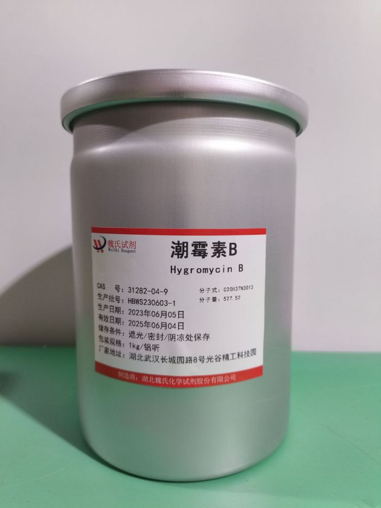 潮霉素B-31282-04-9