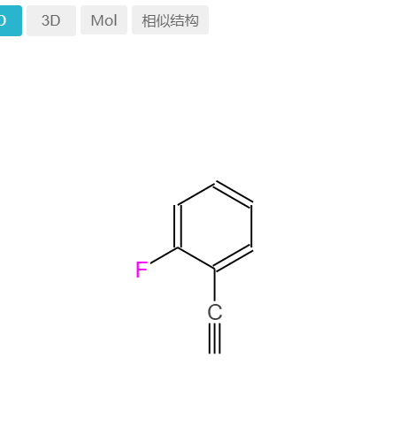 1-乙炔基-2-氟苯 766-49-4