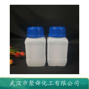 4,4'-二氨基二苯砜 80-08-0 高分子材料中间体 环氧树脂固化剂