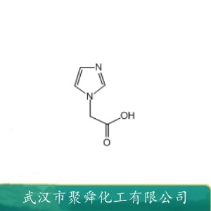 咪唑-1-乙酸 22884-10-2 内源性代谢产物 对照品