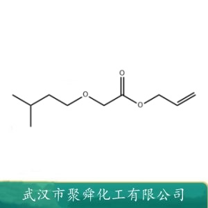 格蓬酯 67634-00-8 单离香料 日用香精