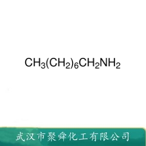 辛胺 111-86-4 有机合成 生化研究 