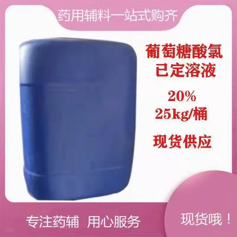 泊洛沙姆188增溶剂 ，1公斤可定，有MSDS