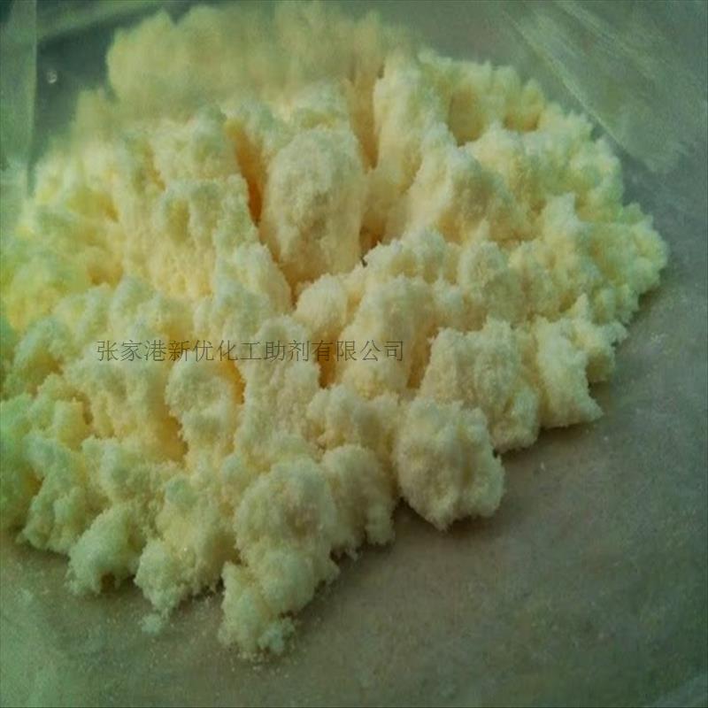 紫外线吸收剂UV-9 (BP-3)