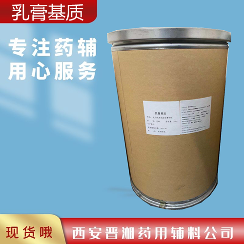 羟丙基倍他环糊精 药用级 1kg/10kg 符合药典四部
