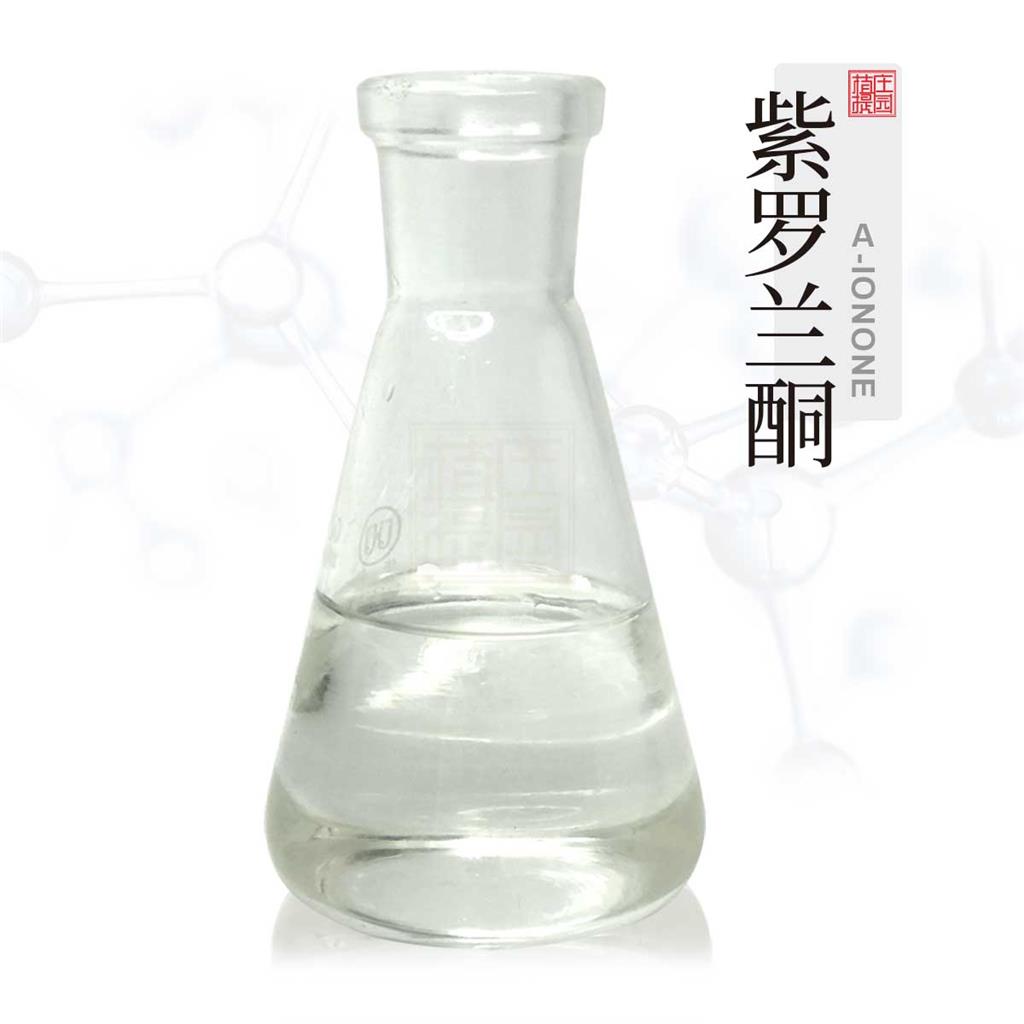 β-紫罗兰酮 日化调香原料